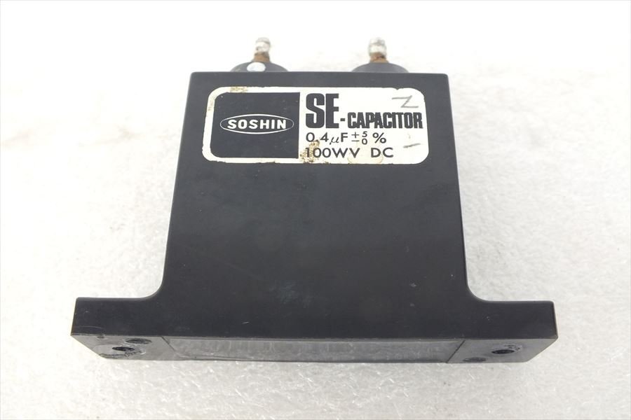 ■ 双信 SOSHIN SE CAPACITOR 0.4μF 100WV DC コンデンサ キャパシタ 2個 中古 231102M4197_画像5