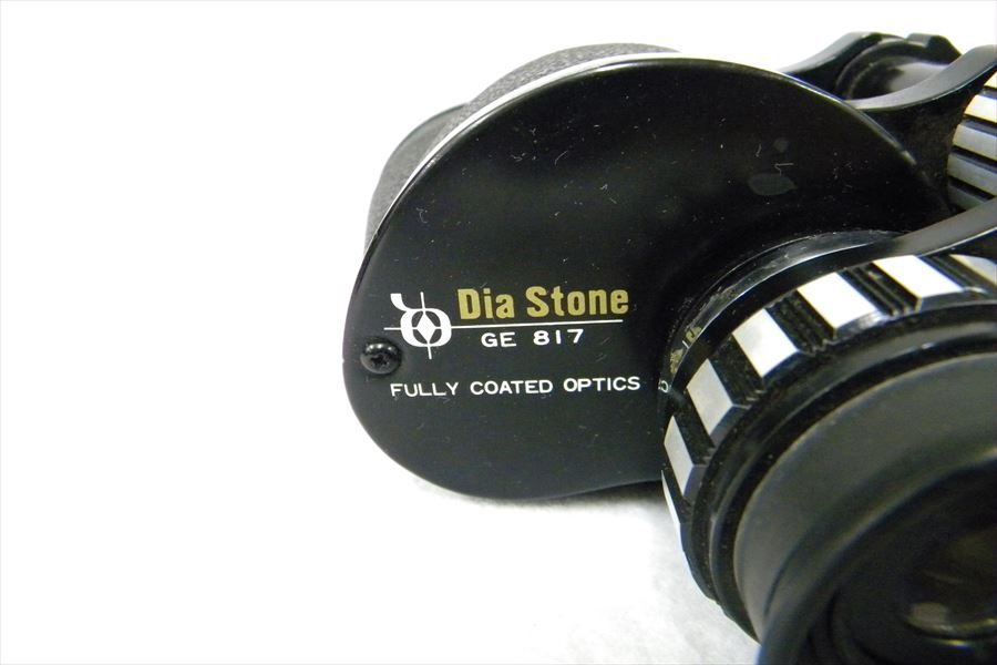 □ Dia Stone ダイヤストーン GE817 双眼鏡 ソフトケース付き 中古 現状品 231001A8131_画像5