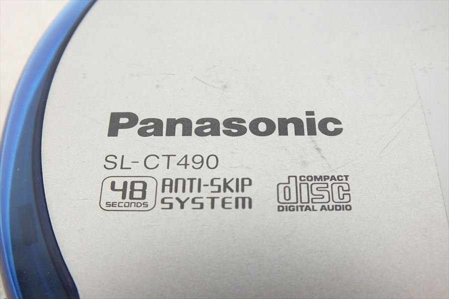 ■ Panasonic パナソニック SL-CT490 ポータブルCDプレーヤ リモコン有り 中古 231102M4320_画像8