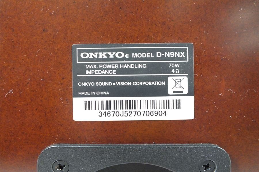 □ ONKYO オンキョー D-N9NX スピーカー 中古 現状品 231106B5075_画像9