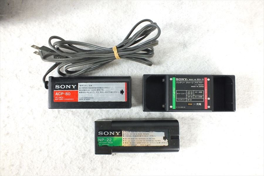 ★ SONY ソニー CCD-V50 ビデオカメラ ハードケース付き 中古 現状品 231101C4164_画像10