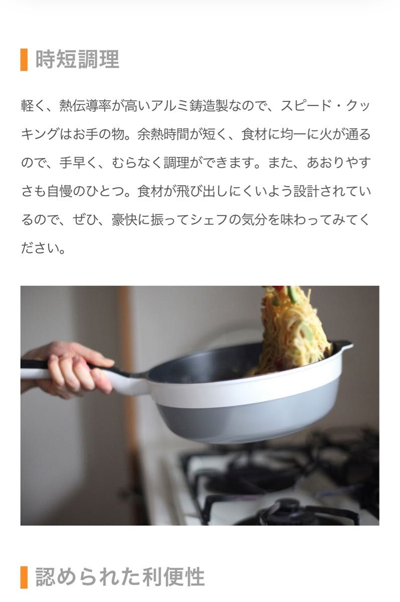 新品未開封 レミパンプラス+レミパンミニ+レミパンワイド 3点セット