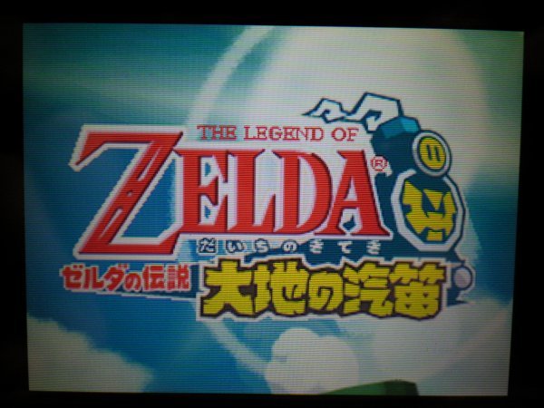 3DS＋DS ペーパーマリオ スーパーシール＋大乱闘スマッシュブラザーズ＋ゼルダの伝説 夢幻の砂時計＋大地の汽笛 お買得4本セットソフトのみ_画像3