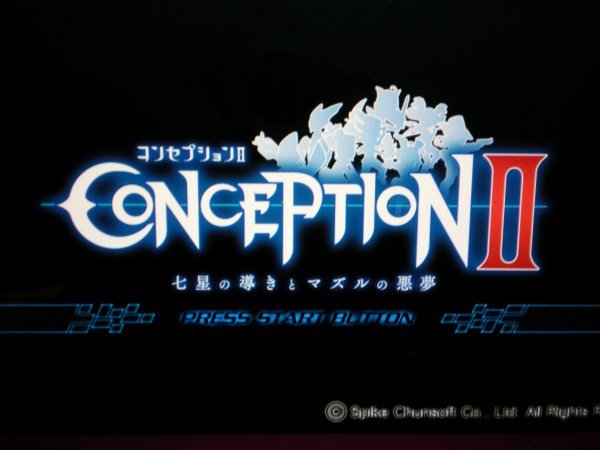 PSVita　コンセプション Ⅱ　CONCEPTION Ⅱ　七星の導きとマズルの悪夢　CONCEPTION2　(ソフトのみ)_画像2