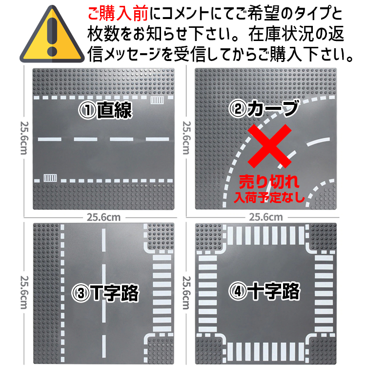 新品未使用品 LEGOレゴ 互換品 基礎板 道路プレート 基板6枚セット 土台 ブロック 互換性 地面 基盤 クラシック プレゼント_画像2