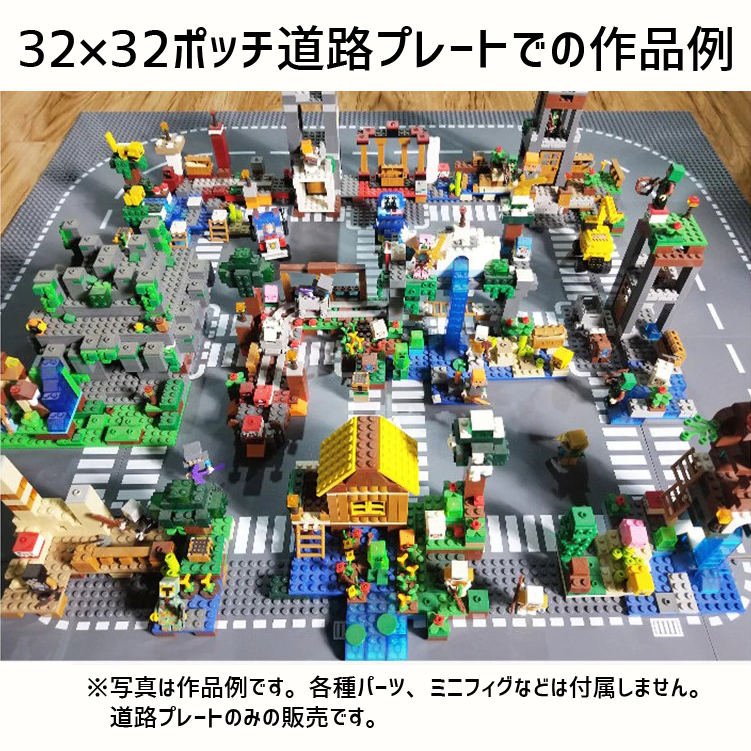 新品未使用品 LEGOレゴ 互換品 基礎板 道路プレート 基板6枚セット 土台 ブロック 互換性 地面 基盤 クラシック プレゼント_画像5