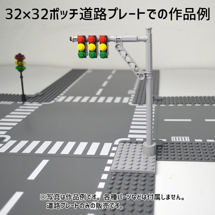 新品未使用品 LEGOレゴ 互換品 基礎板 道路プレート 基板6枚セット 土台 ブロック 互換性 地面 基盤 クラシック プレゼント_画像6