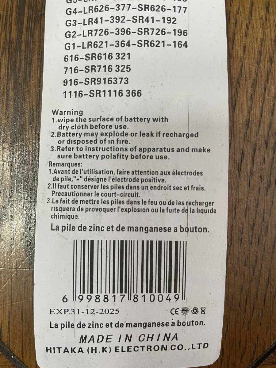 5シート50個 新品 AG4/SR626SW/377/SR66/LR626/LR66互換品 1.55V 時計用 ボタン電池 (送料最安120円～ ) \640即決_画像3