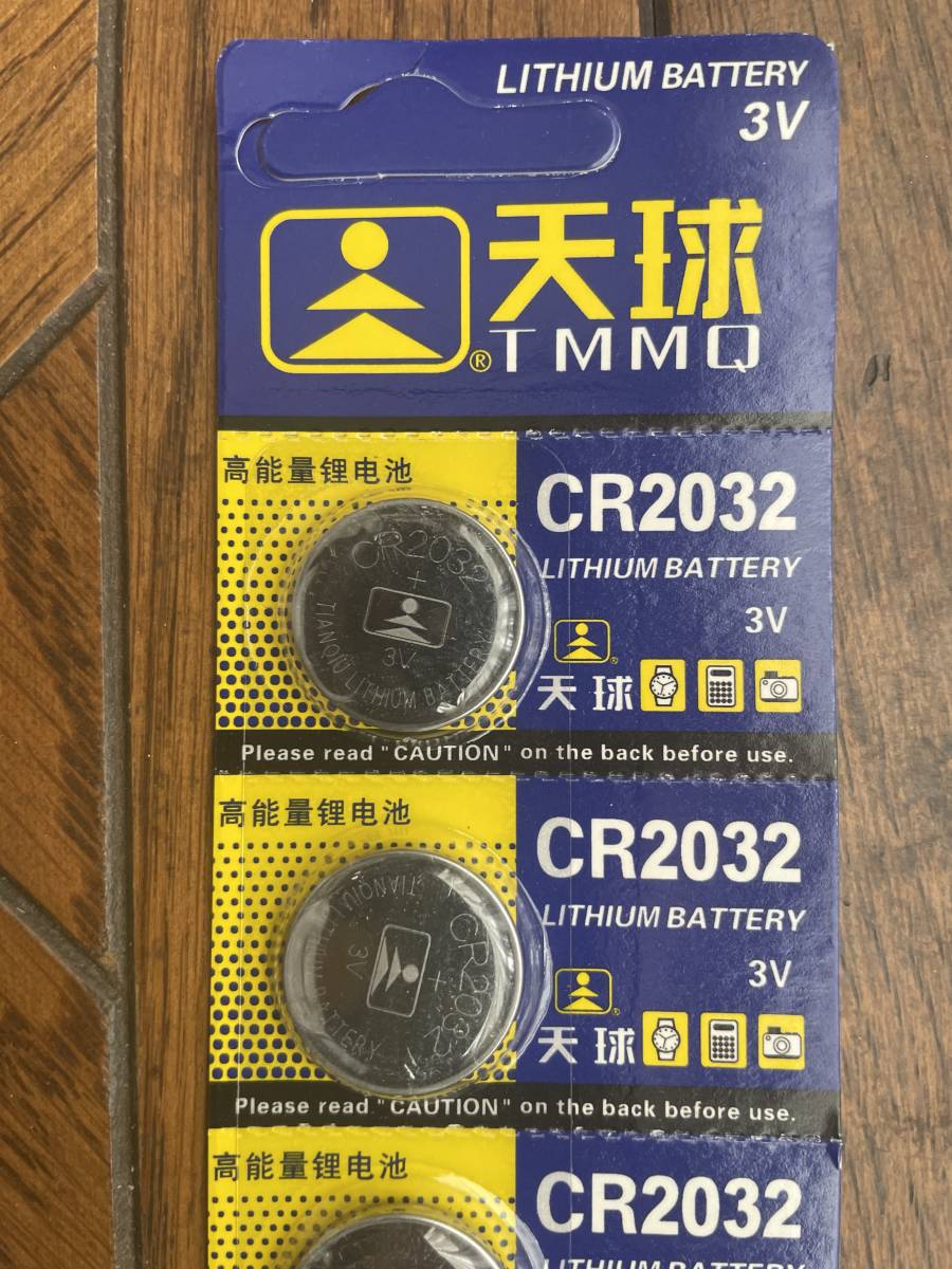 新品 ボタン電池 リチウムバッテリー CR2032 1シート5個 3V (送料最安63円～ ) \148即決 _画像3