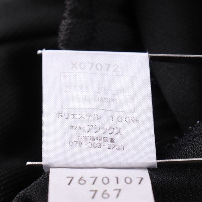 アシックス ショートパンツ ハーフパンツ ジャージ 日本製 スポーツウエア メンズ Lサイズ ブラック asicsの画像6
