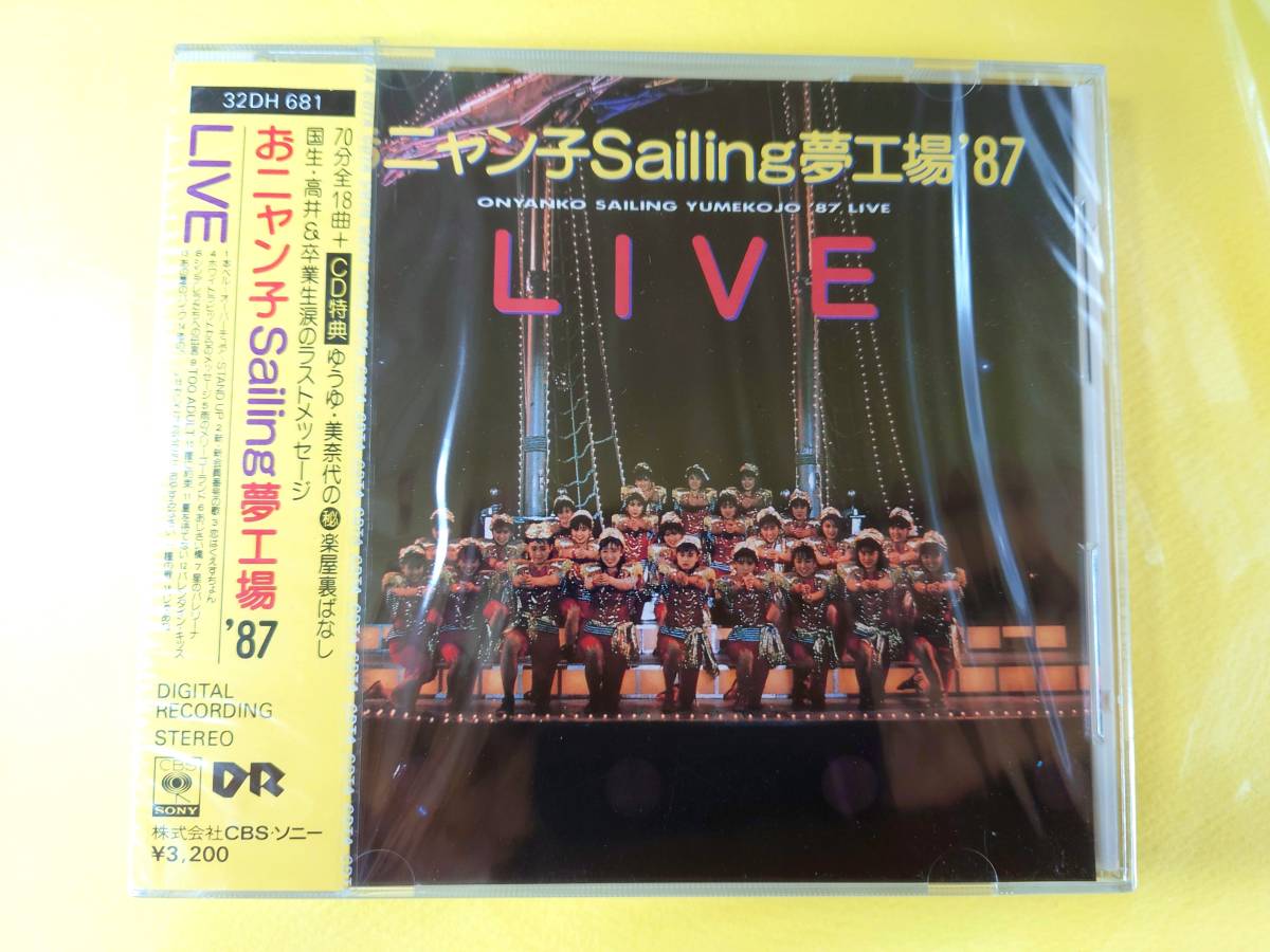  Onyanko Club Live CD оригинал запись [.nyan.Sailing сон завод \'87 LIVE| нераспечатанный ]32DH681*1987.6.3 продажа * потребительский налог надпись нет * Akimoto Yasushi 