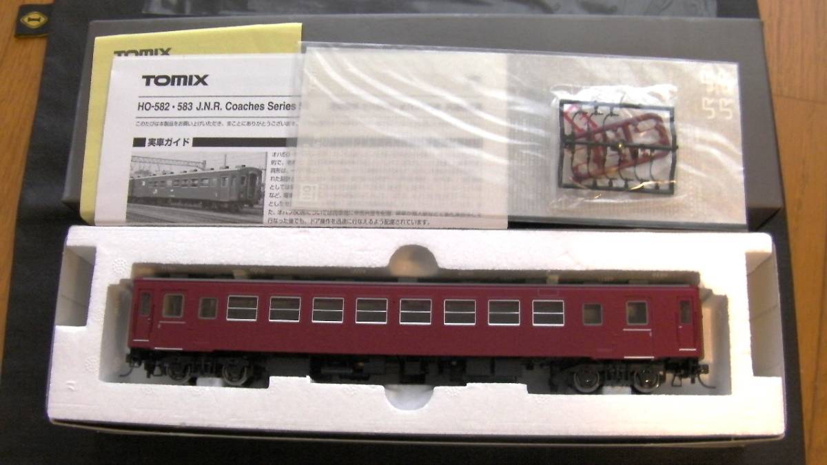 TOMIX HO-583 国鉄客車 オハフ50形　試運転のみの保管品 _画像1