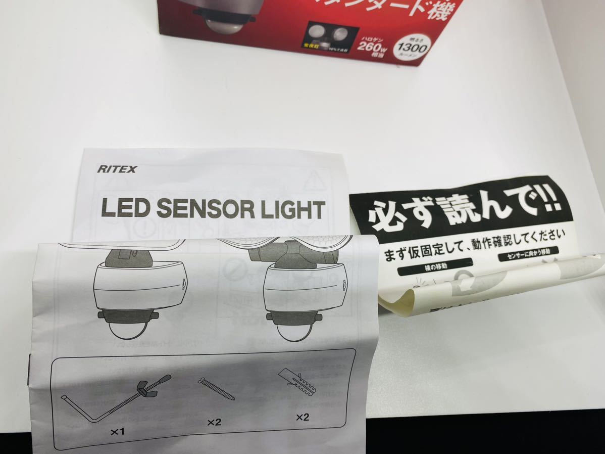 LED SENSOR LIGHT LED-AC315 LED センサー人感センサーライト RITEX_画像3