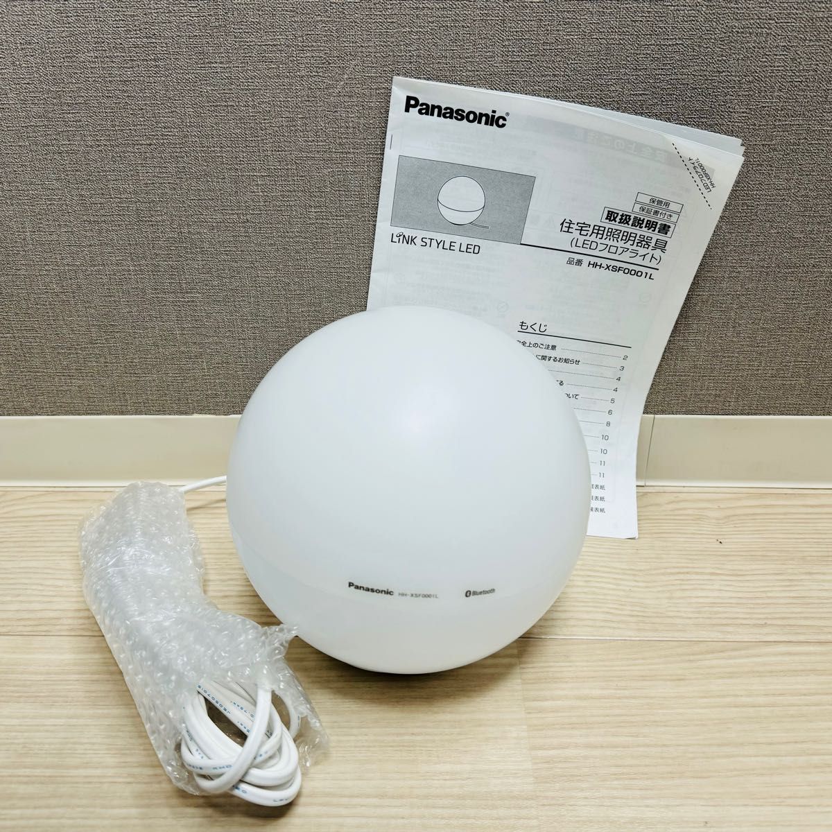 パナソニック Panasonic HH-XSF0001L [フロアライト LINK STYLE パナソニック Panasonic HH-XSF0001L [フロアライト LINK STYLE