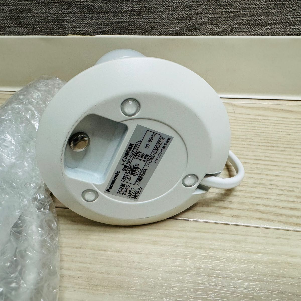 パナソニック Panasonic HH-XSF0001L [フロアライト LINK STYLE パナソニック Panasonic HH-XSF0001L [フロアライト LINK STYLE