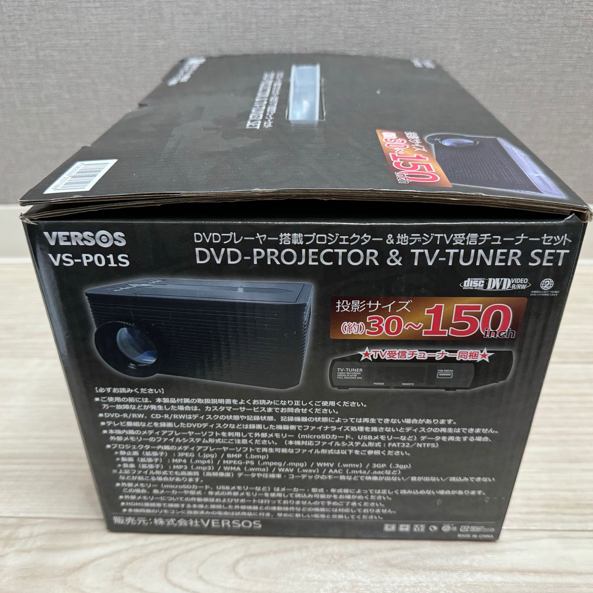 ベルソス VS-P01S - プロジェクター ベルソス VS-P01S - プロジェクター