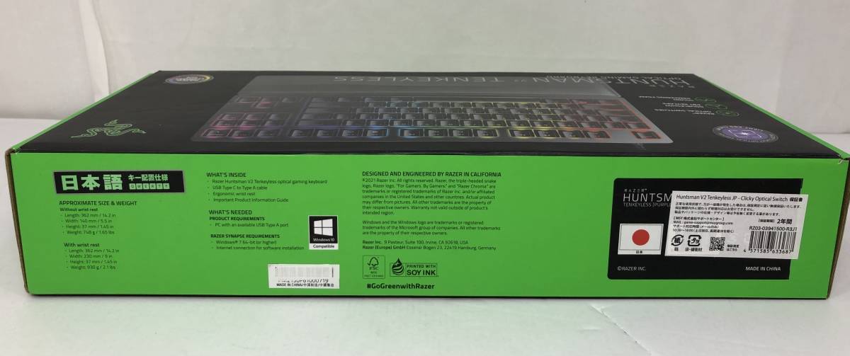 ■51 RAZER レイザー HUNTSMAN V2 テンキーレスオプティカルゲーミングキーボード 日本語キー配置仕様 RZ03-03941500-R3J1【中古】_画像3