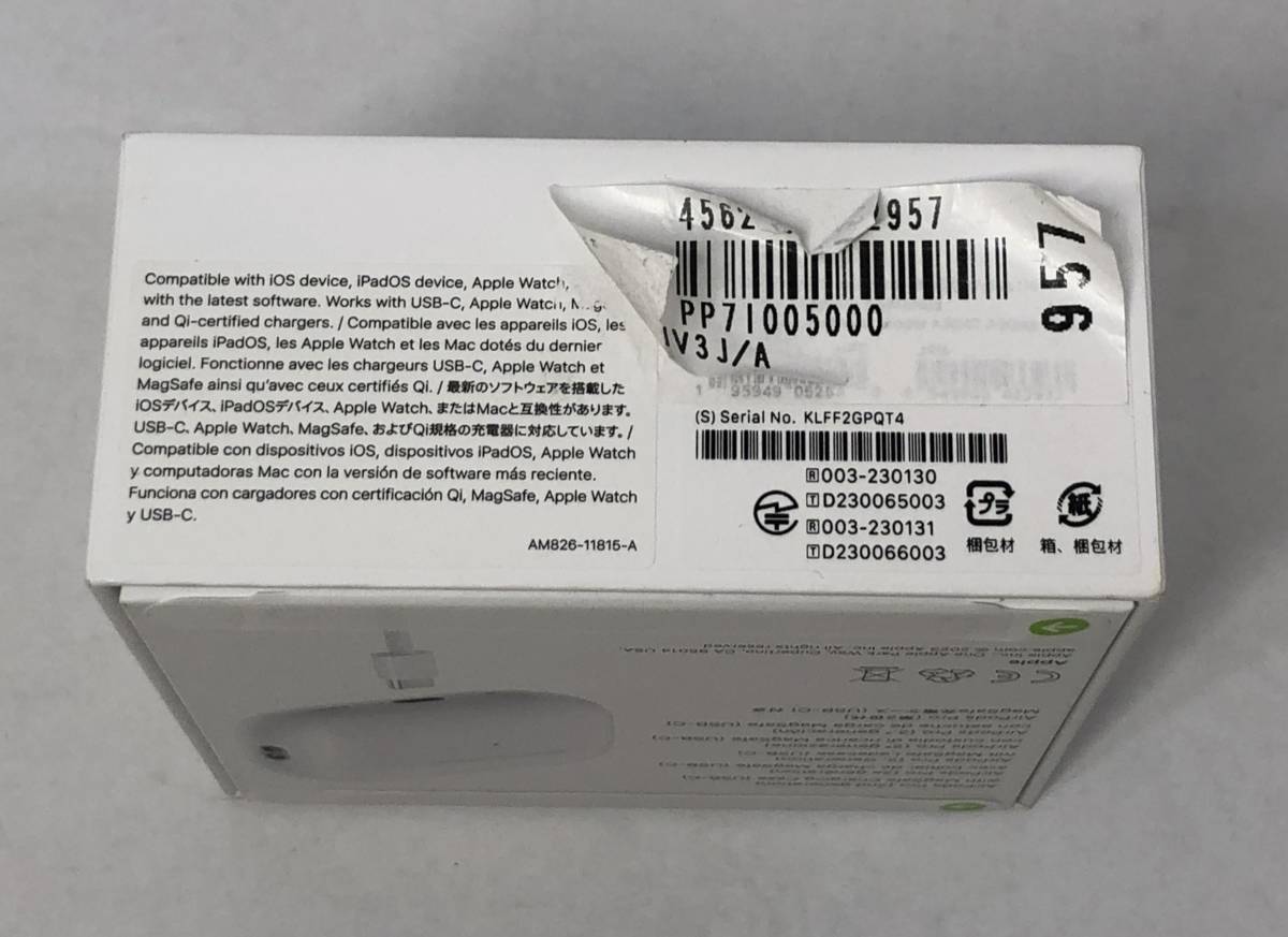 ■52 Apple AirPods Pro 第2世代 MTJV3J/A MagSafe充電ケース(USB-C)付き アップル エアポッズプロ【未開封】外箱シール剥がれあり_画像3
