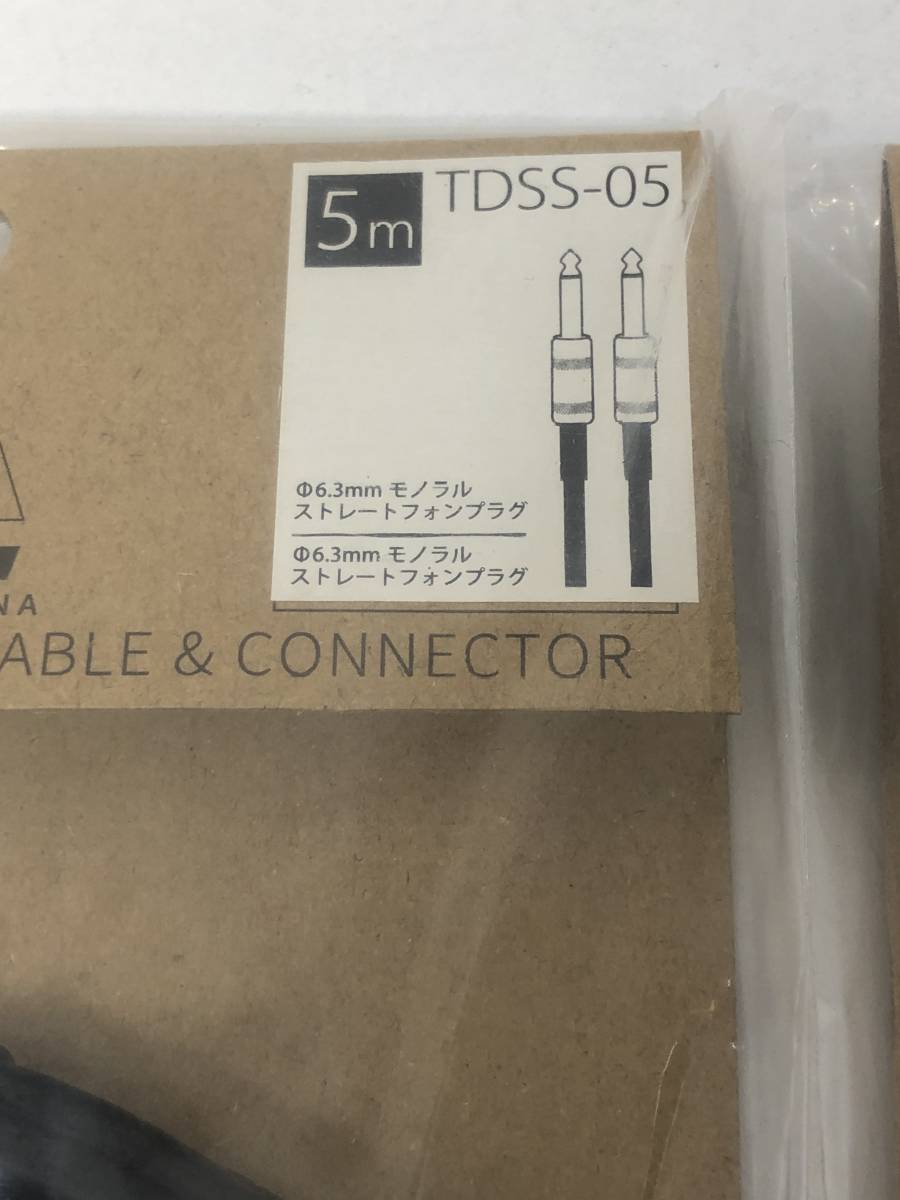 ■楽器 TRUE DYNA ギターベースシールドケーブル TDSS-03・TDSS-05・TDSL-03 計3本セット【未開封】_画像2