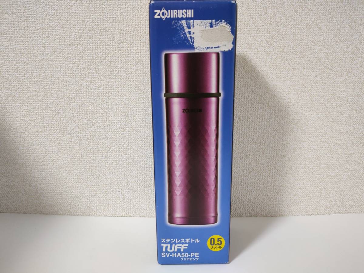 未使用送料込み 象印 ステンレスボトル 500ml 0.5リットル TUFF SV-HA50-PE クリアピンク ダイヤプレスボディ 本体丸洗い可能 まほうびん_画像1