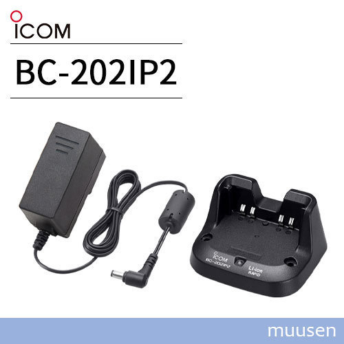 ICOM BC-202IP2 補完充電対応急速充電器_画像1