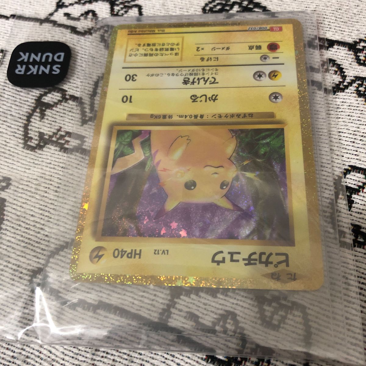 ポケモンカード ピカチュウ クラシック classic|Yahoo!フリマ ポケモンカード ピカチュウ クラシック classic|Yahoo!フリマ