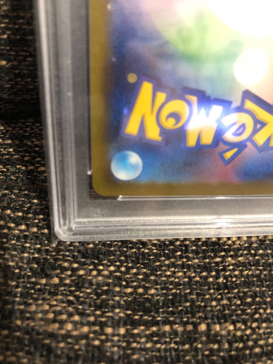 最高評価 】リザードンex SAR PSA10 ポケモンカード|Yahoo 最高評価 】リザードンex SAR PSA10 ポケモンカード|Yahoo