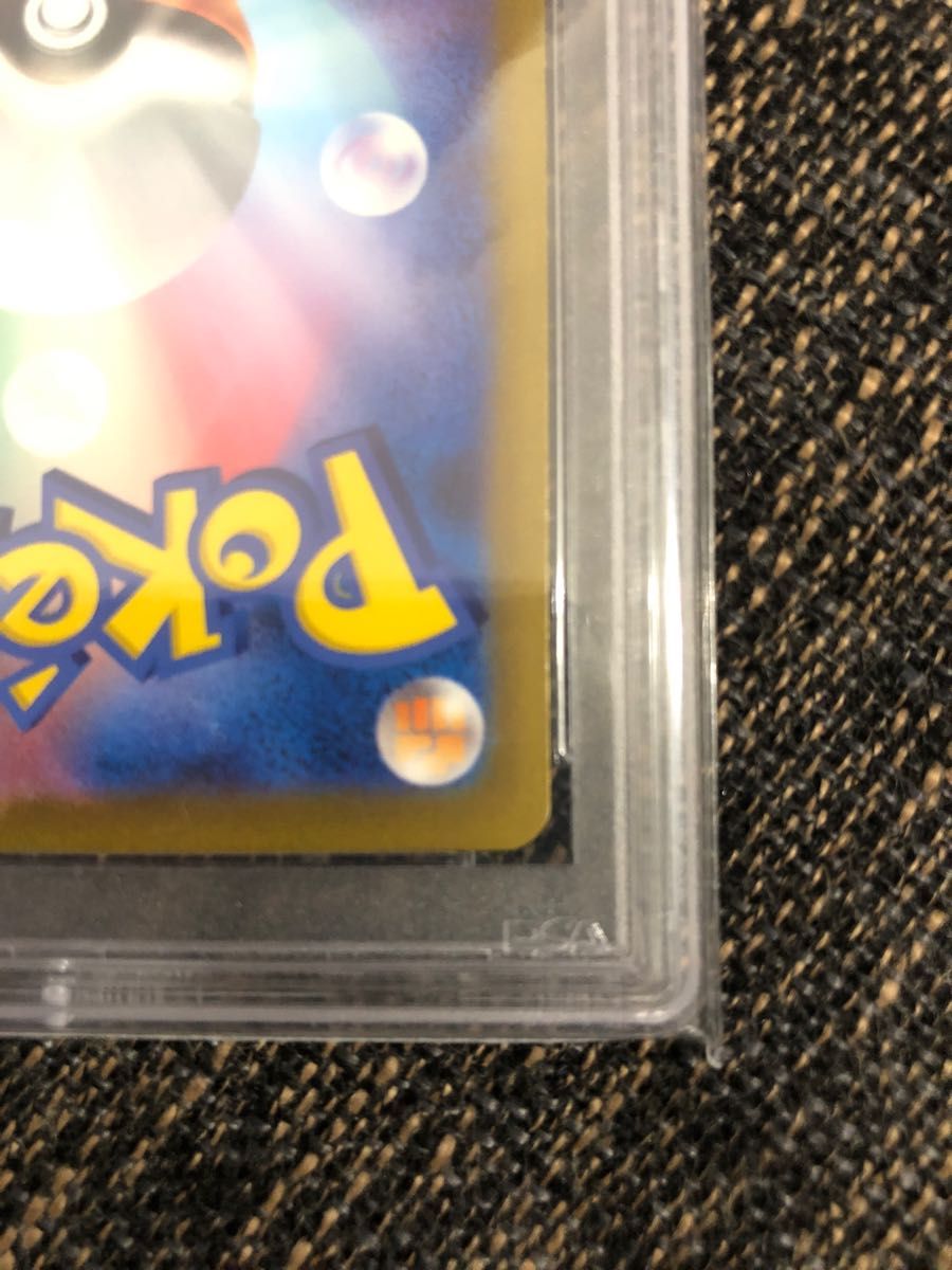 最高評価 】リザードンex SAR PSA10 ポケモンカード|Yahoo 最高評価 】リザードンex SAR PSA10 ポケモンカード|Yahoo