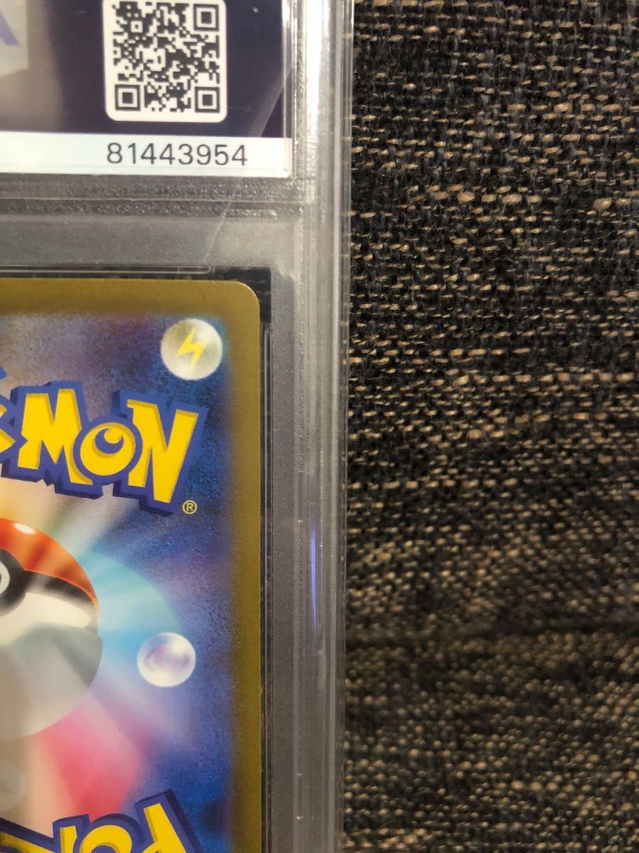 最高評価 】リザードンex SAR PSA10 ポケモンカード|Yahoo 最高評価 】リザードンex SAR PSA10 ポケモンカード|Yahoo