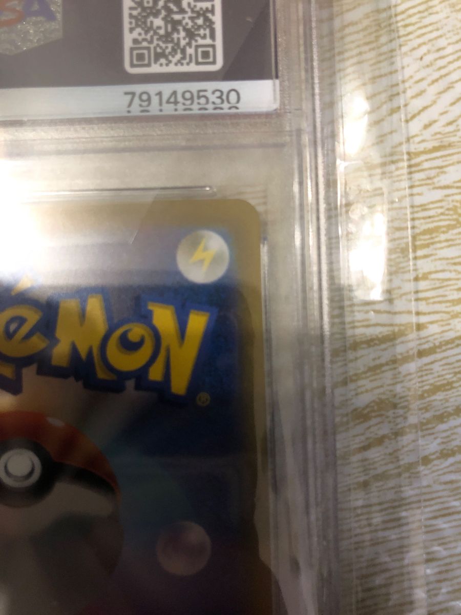 ポケモンカードリザードンex SAR黒煙の支配者PSA10|Yahoo ポケモンカードリザードンex SAR黒煙の支配者PSA10|Yahoo