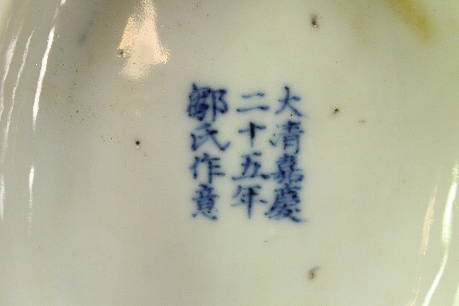 珍しい 【金閣】中国美術 青華 安楽長春 鶴 香盒 清嘉慶年製 時代箱