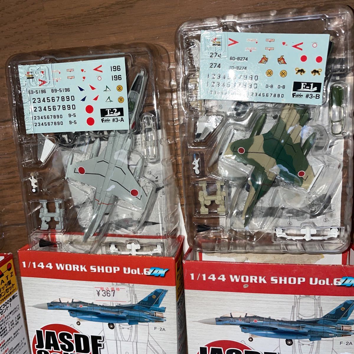 RBT1118a フルコンプ 8機体 エフトイズ 日本の翼コレクション F-2a T-2/F-1 F-4EJ改 F-104J レア 洋上迷彩含む 1/144 JASDF 航空自衛隊 _画像6