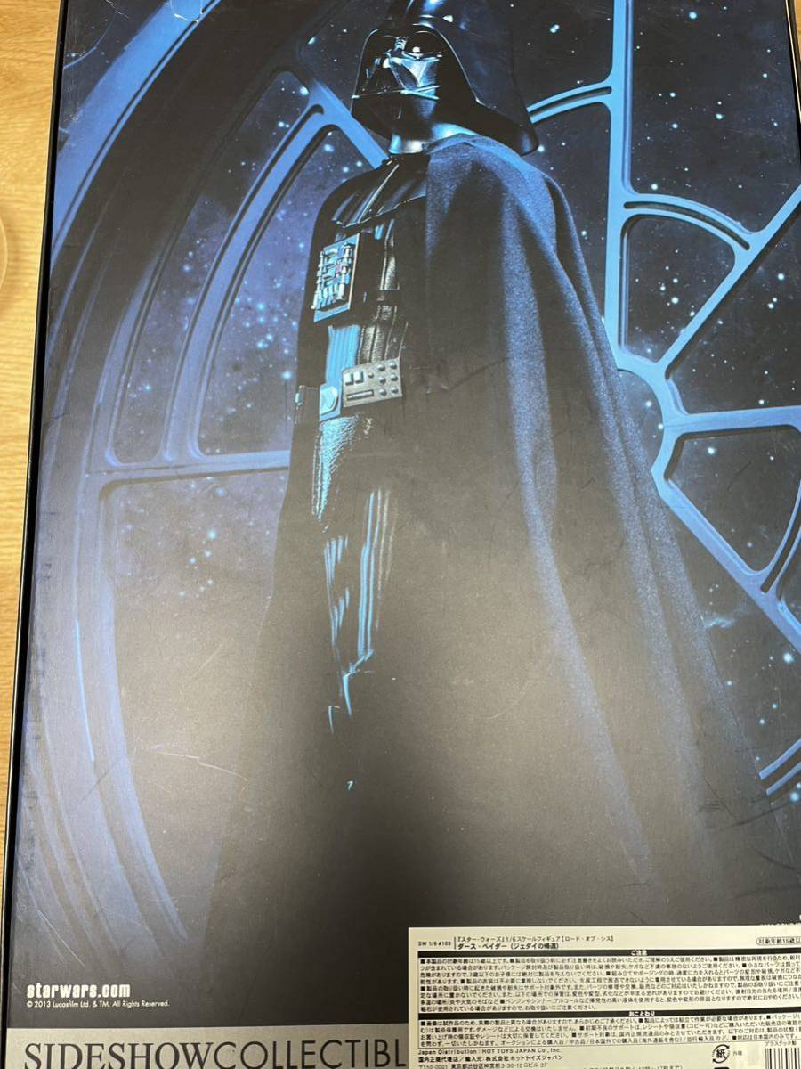 【中古品】サイドショウ ダースベイダー 1/6 スケールフィギュア ロードオブシス スターウォーズ SIDESHOW DARTH VADER STARWARS _画像1