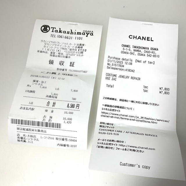 シェーンボーデン シャネル ニューヨークギャラリー購入 領収書付き CHANEL】シャネル ネックレス ペンダント ラインストーン 2000年
