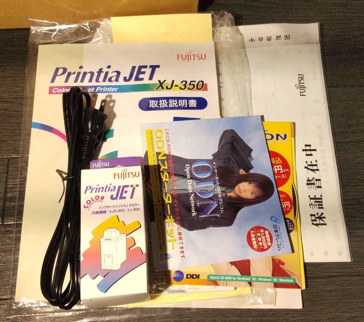 新品 未使用　富士通 FUJITSU XJ-350　Ａ４ Printia JET カラーインクジェット プリンター_保証期間が過ぎてますので保証は付きません