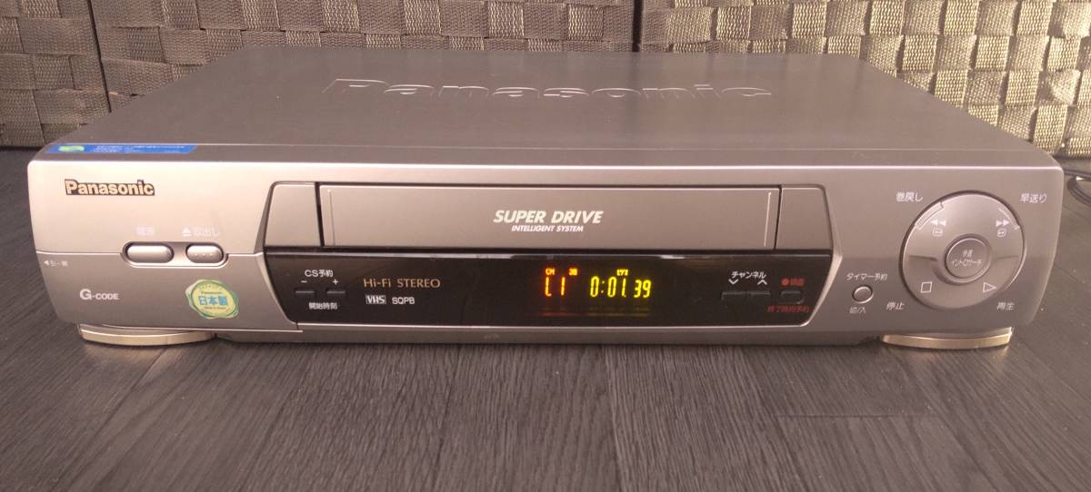 Panasonic パナソニック　NV-H230G　ビデオデッキ AC電源　VHS 映像機器　99年製　ビデオテープ再生機器 ジャンク_画像2