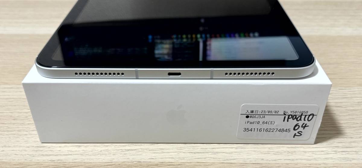 【ほぼ未使用/おまけ付】iPad 第10世代 64GB シルバー WiFi+Cellular Apple保証あり_画像3
