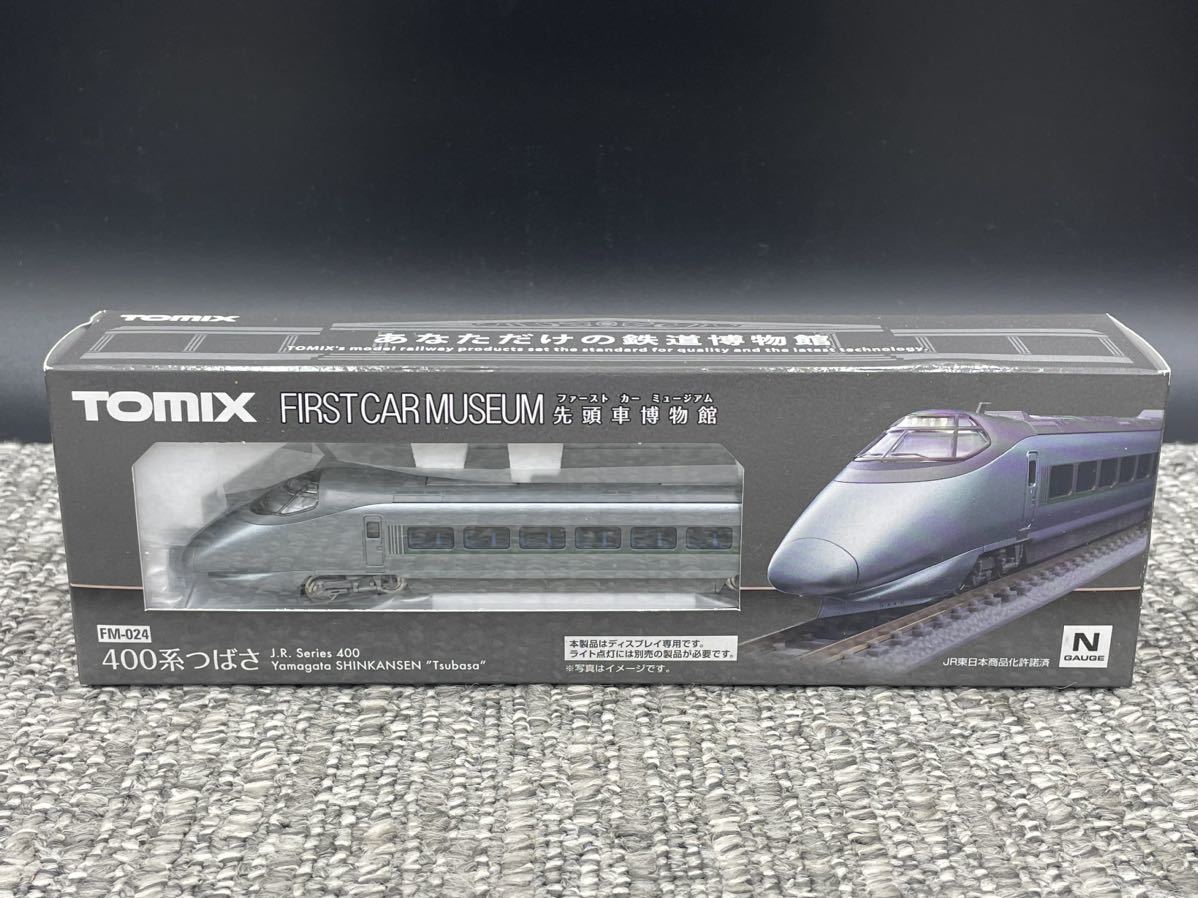 Ｗ１　鉄道模型 Nゲージ TOMIX FM-024 ファーストカーミュージアム JR 400系山形新幹線(つばさ)_画像1