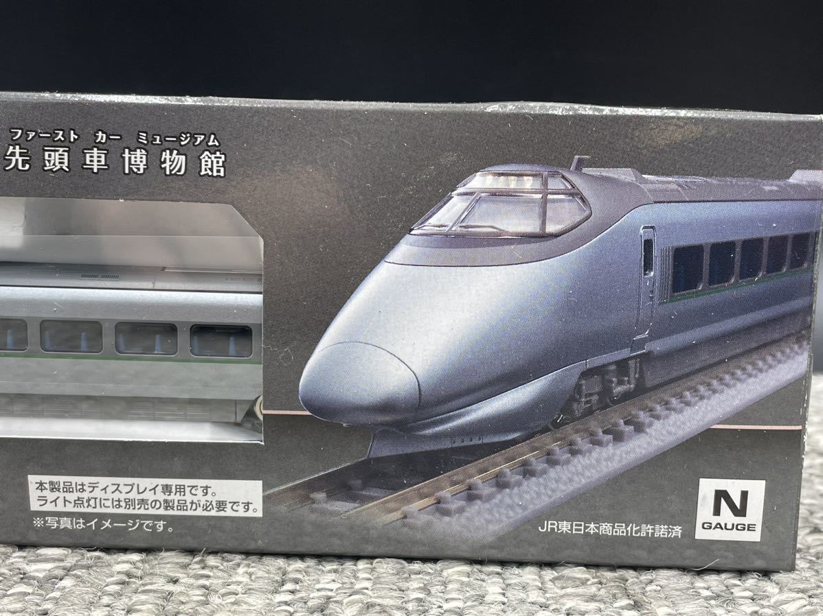 W1 railroad model N gauge TOMIX FM-024 First car Mu jiamJR 400 series Yamagata Shinkansen (...)