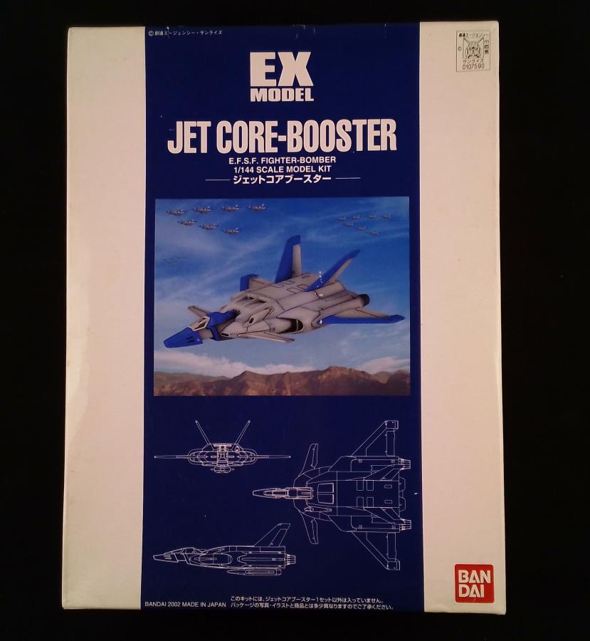 EX MODEL 1/144 ジェットコアブースター JET CORE-BOOSTER 機動戦士ガンダム プラモデル_画像1