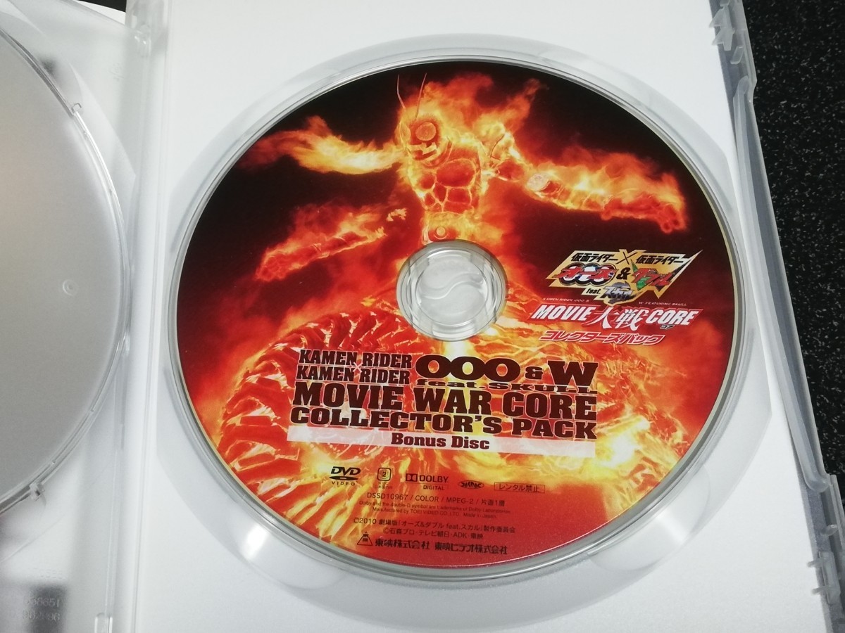 ■即決■DVD「仮面ライダーオーズ&ダブル MOVIE大戦CORE コレクターズパック」■の画像9