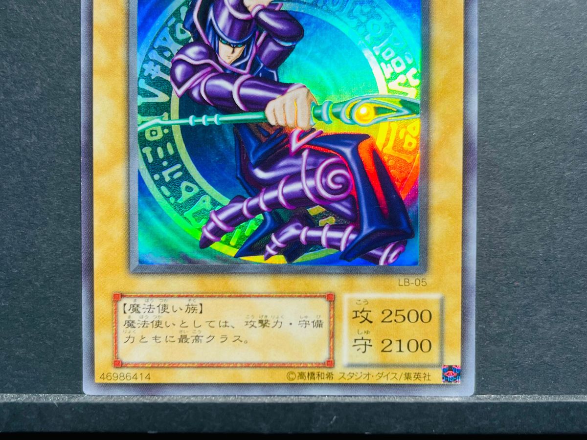 2024人気新作 ブラックマジシャン 遊戯王カード 2期 貴重|Yahoo ウルトラ 遊戯王OCG デュエルモンスターズ