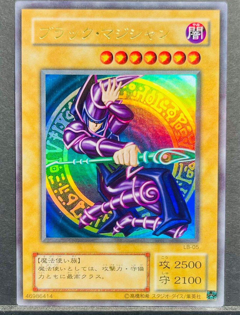 遊戯王カード ブラックマジシャン 2期 ウルトラ 貴重|Yahoo 遊戯王カード ブラックマジシャン 2期 ウルトラ 貴重|Yahoo