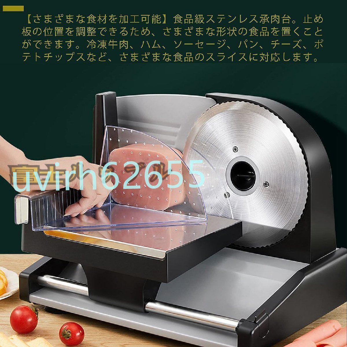 高品質 ☆電動 業務用 自動肉切り機 冷凍肉スライス オールステンレス鋼 厚さ調節 手動ミートスライサー 薄切り 食材