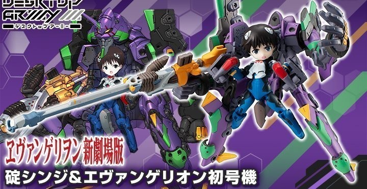 ヱヴァンゲリヲン新劇場版　デスクトップアーミー　綾波レイ&エヴァンゲリオン零号機改　碇シンジ&エヴァンゲリオン初号機_画像9