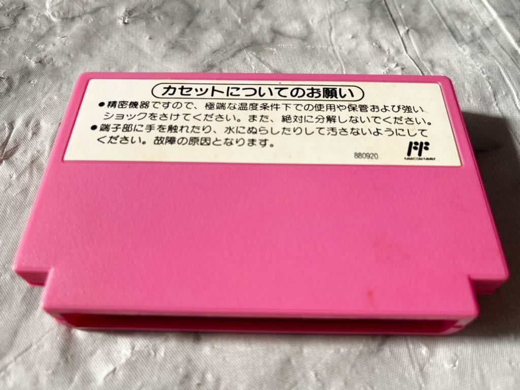 ☆【現状品】T1128 Nintendo ニンテンドー ファミリーコンピュータ SUPER MARIO スーパーマリオ USA ファミコンソフト ゲームソフト☆_画像6