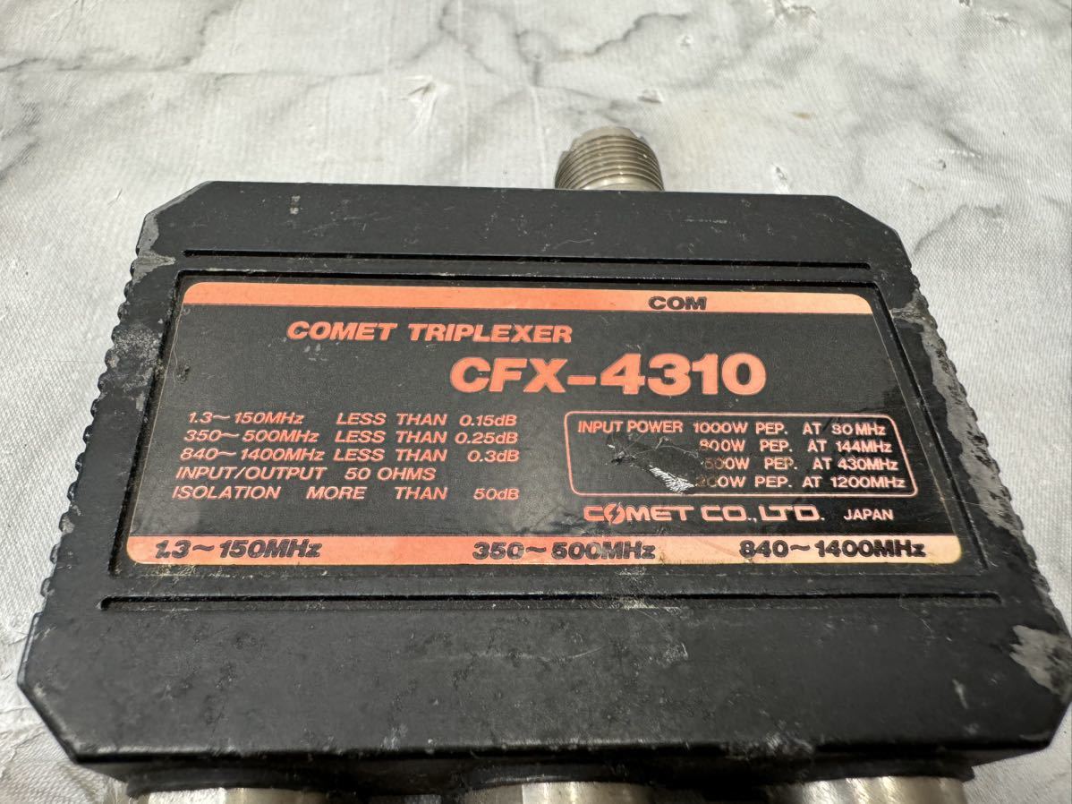 ☆【現状品】T112705 コメット CFX-4310 トリプルレクサー COMET アマチュア無線 ホビー☆_画像7