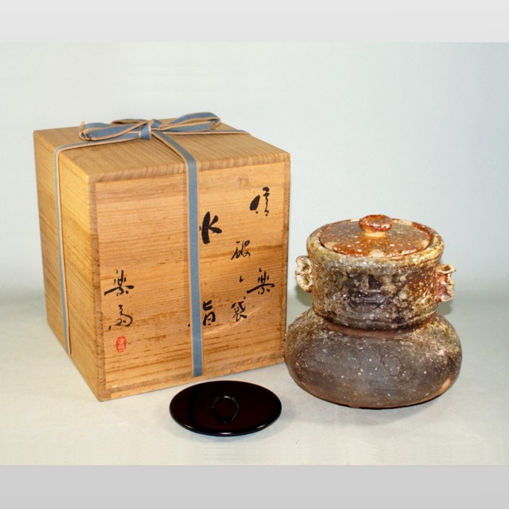  Shigaraki . поломка re пакет сосуд для воды для чайной церемонии высота . приятный . произведение 199ckze