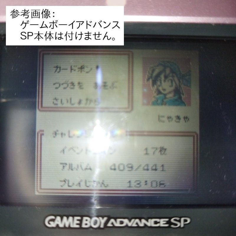 とっておきし新春福袋 ポケモンカードGB2 箱説無しジャンク|Yahoo GR団参上 その他