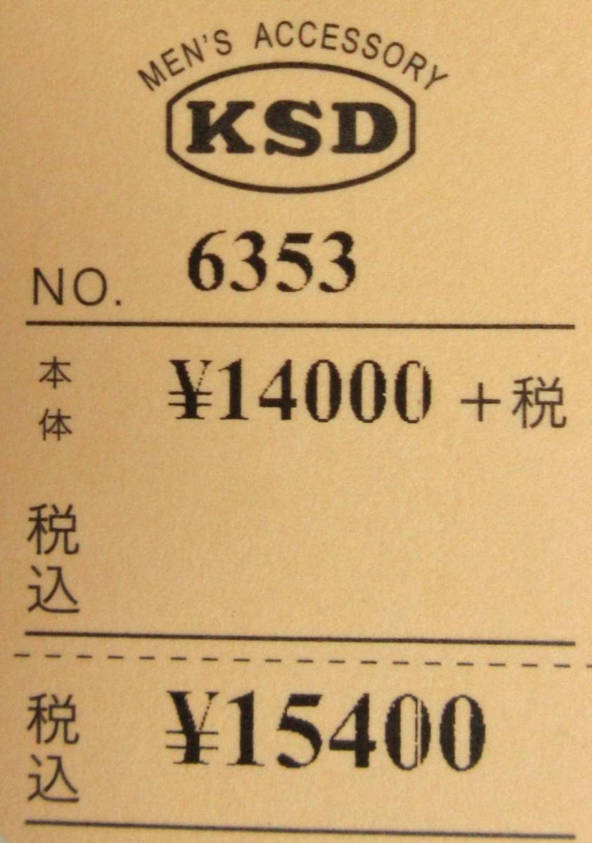 KSD ロングサイズベルト 最長120cm【黒×紺L】6353 金鵄堂｜Yahoo 